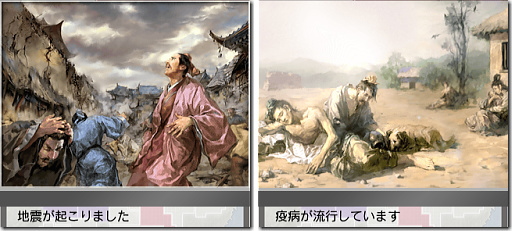 災害。この2つはいつでも発生します。