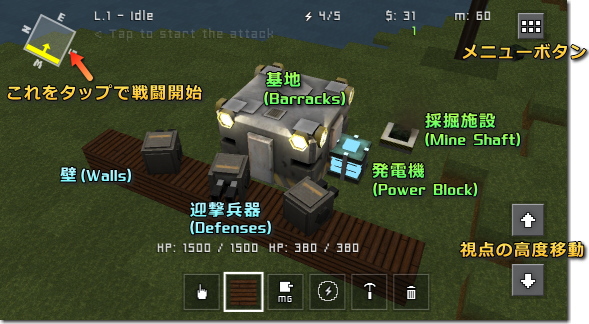 Block Fortress : 初期配置例