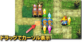 この辺りの操作性は非常に優れていますが、それに対する説明がないために、この操作に気付かず、旧バージョンが悪かった事もあって、まだ操作について批判を繰り返している人は多いです・・・