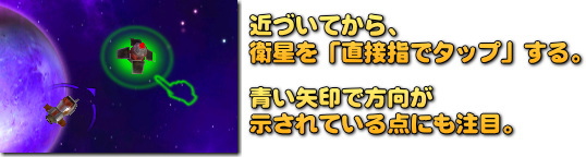 直接指でタップというのは、ちょっと気付きにくい。