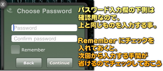 この辺りの入力は一般的なものなので覚えておきましょう。