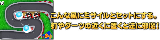 意外と使い勝手が難しいタワーです。