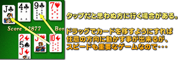 Eliminator(エリミネーター)