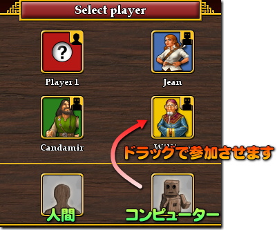 ドラッグでアイコンを動かすのは、ちょっと解りにくい?