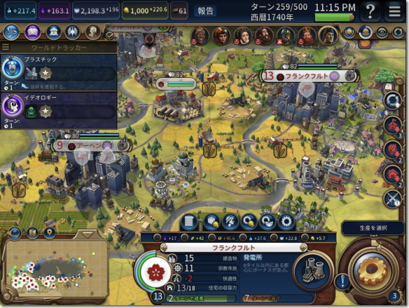 Civilization 6