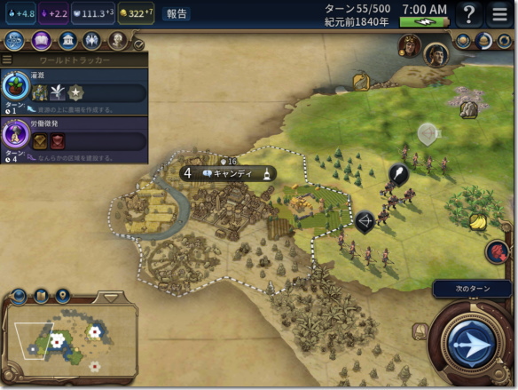 Civilization 6 都市国家