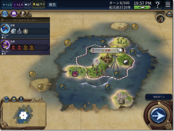 Civilization 6 史実と同じスタート地点の日本