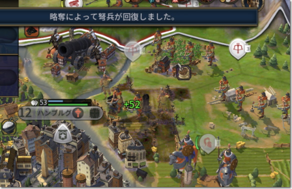 Civilization 6 略奪による回復