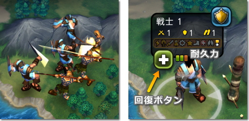 敵対文明の勢力圏だと回復できません。注意。