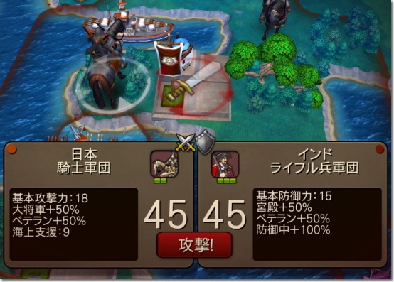 戦闘力修正の一例