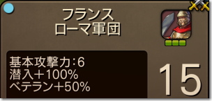 でも私的にはレギオンラッシュより騎兵ラッシュをオススメします。