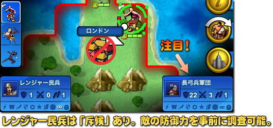 結構便利です。移動力が１なのがたまにキズ。