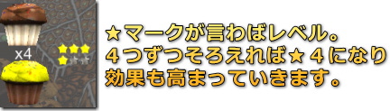 ★マークはアップデートで追加されました。