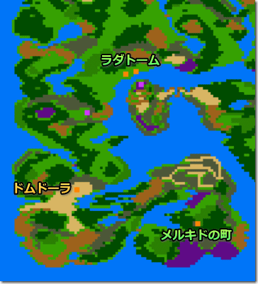 ドラゴンクエスト メルキドの町