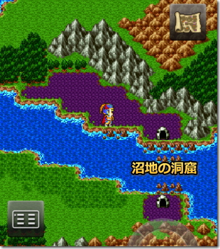 ドラゴンクエスト 沼地の洞窟