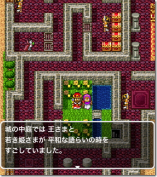 ドラゴンクエスト2 在りし日のムーンブルク城