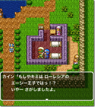 ドラゴンクエスト2 サマルトリアの王子