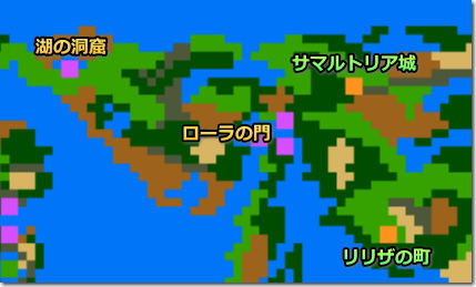 ドラゴンクエスト2 ローラの門と湖の洞窟