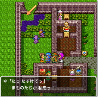 ドラゴンクエスト2 船の入手