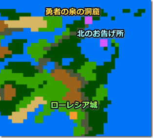 ドラゴンクエスト2 北のお告げ所