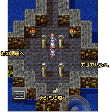 ドラゴンクエスト3 地下通路