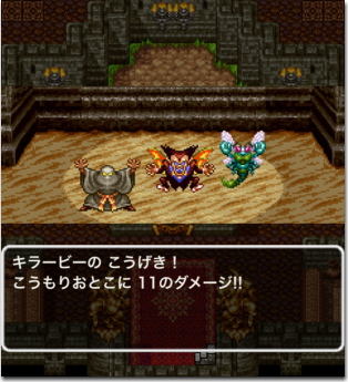 ドラゴンクエスト3 闘技場