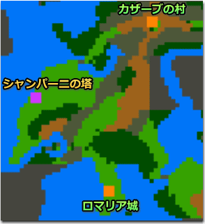 ドラゴンクエスト3 カザーブの村