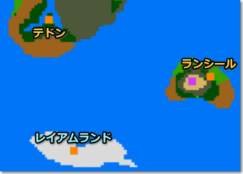 ドラゴンクエスト3 レイアムランド周辺