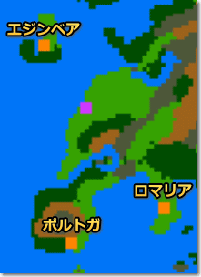 ドラゴンクエスト3 エジンベア周辺