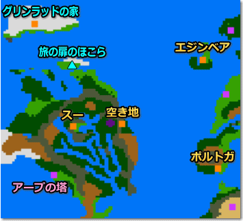 ドラゴンクエスト3 西の大陸