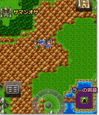 ドラゴンクエスト3 ラーの洞窟へ