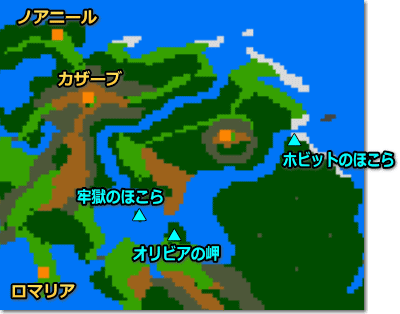 ドラゴンクエスト3 オリビアの岬 周辺