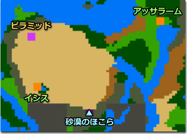 ドラゴンクエスト3 イシス周辺