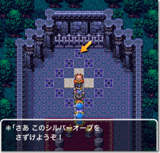 ドラゴンクエスト3 ネクロゴンドのほこら