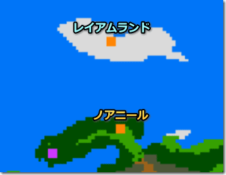 ドラゴンクエスト3 レイアムランド