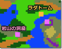 ドラゴンクエスト3 岩山の洞窟へ