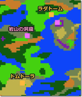 ドラゴンクエスト3 ドムドーラ周辺