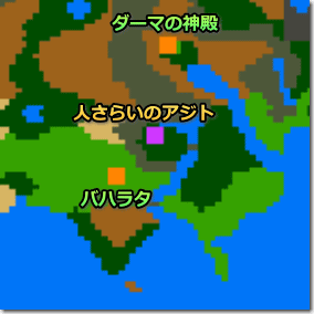 ドラゴンクエスト3 ダーマ周辺