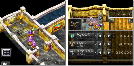 ドラクエ4 第5章 エンドール城の隠し通路