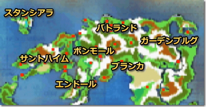 ドラクエ4 北部地域