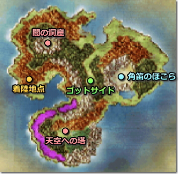 ドラクエ4 第5章 ゴットサイド地方