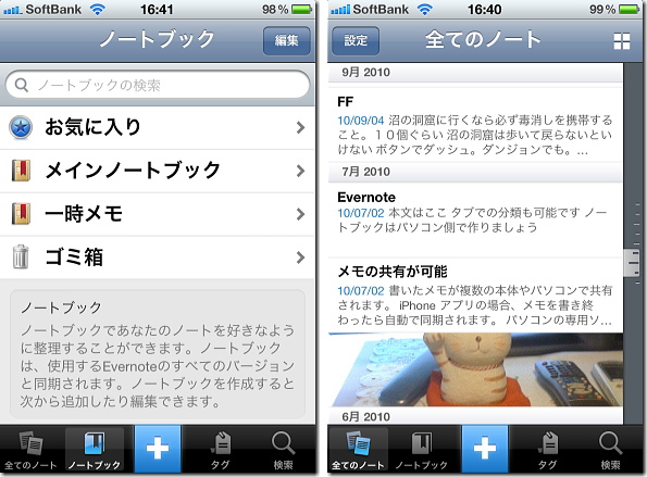 Evernote