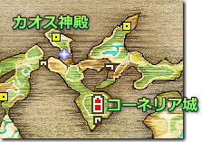 ファイナルファンタジー（１）　カオス神殿へ