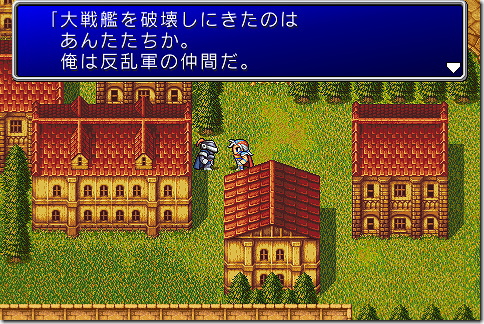 ファイナルファンタジー２　バフスクの洞窟へ