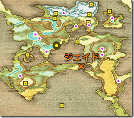 ファイナルファンタジー２　ジェイド