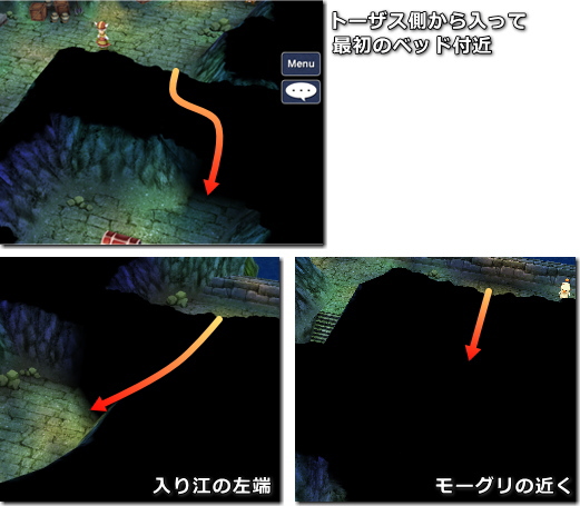 ファイナルファンタジー3　バイキングのアジト・隠し通路