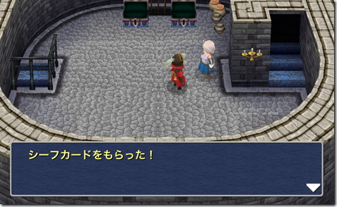 FF3 マスターカード