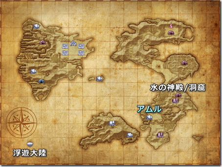 ファイナルファンタジー3　復活後の世界