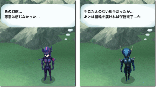 ファイナルファンタジー4 心情表示