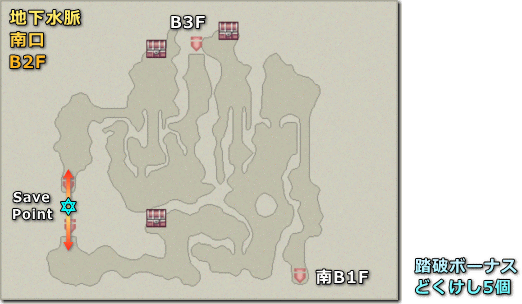 ファイナルファンタジー4　地下水脈 南口 B2F